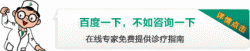 慢性咽炎的早期症状有哪些？
