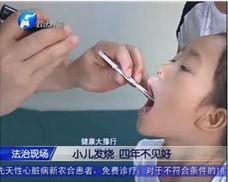 河南政法频道：民生治疗，让她从新找回童年的乐趣
